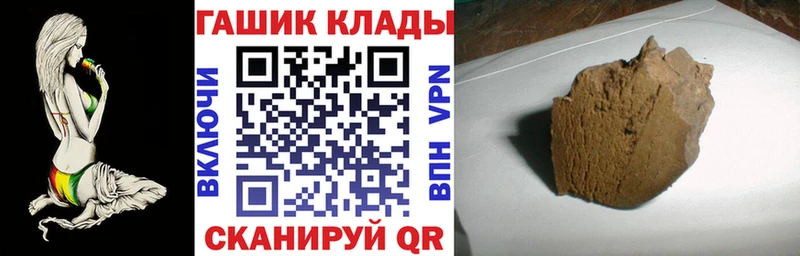 Продажа наркотиков Чекалин СК  Бошки Шишки  Меф мяу мяу  ГАШ 