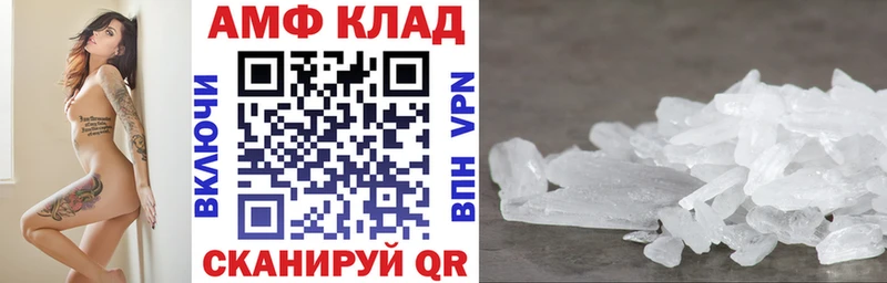 Amphetamine VHQ  Чекалин 