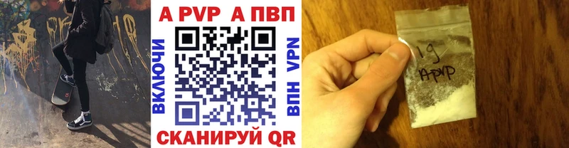 гидра ТОР  Чекалин  APVP Соль 