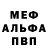 Метадон VHQ Inga Pronina