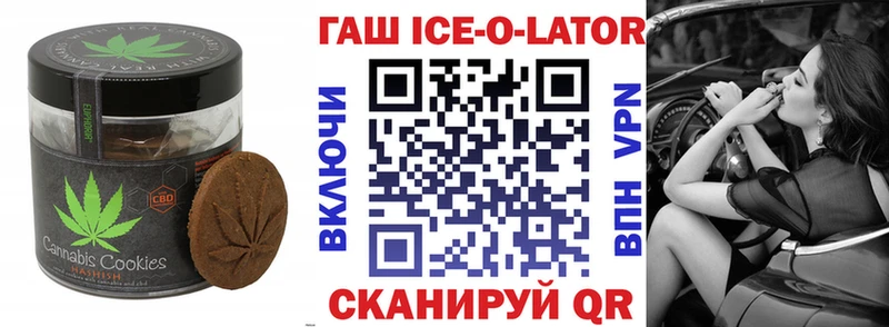 blacksprut зеркало  Чекалин  Cannafood марихуана  где продают  