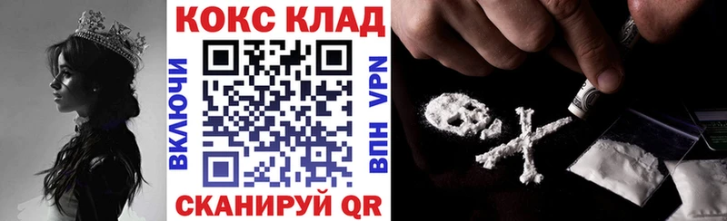 кракен ССЫЛКА  хочу   Чекалин  Кокаин Боливия 