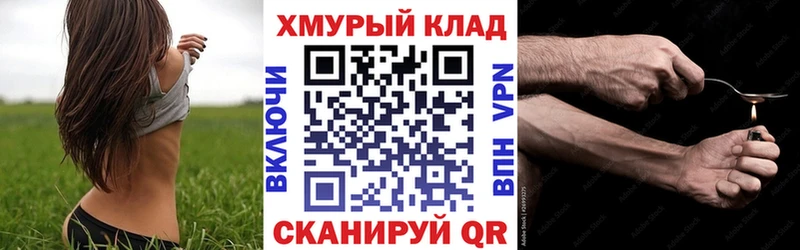omg маркетплейс  Чекалин  ГЕРОИН герыч  цена  