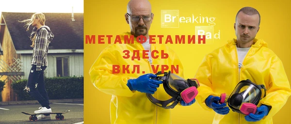 молекула духа Абдулино
