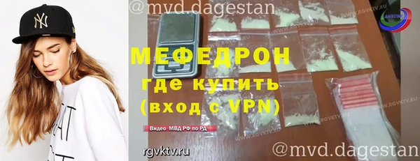 молекула духа Абдулино