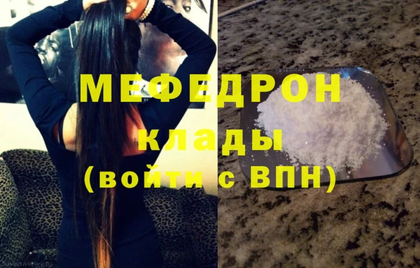 молекула духа Абдулино