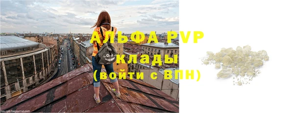 кокаин премиум Абаза