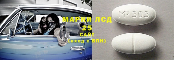твердый Абинск