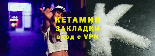 молекула духа Абдулино