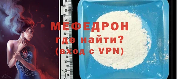 твердый Абинск