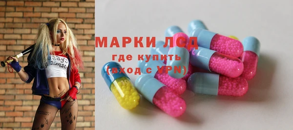 твердый Абинск