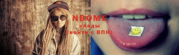 кокаин премиум Абаза