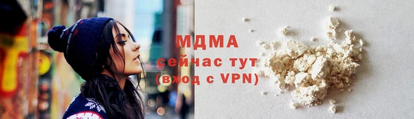молекула духа Абдулино