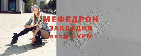 кокаин премиум Абаза