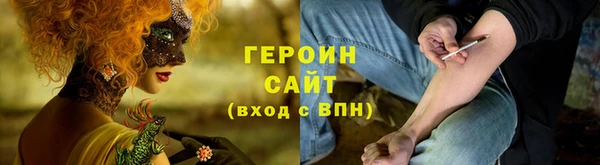 кокаин премиум Абаза