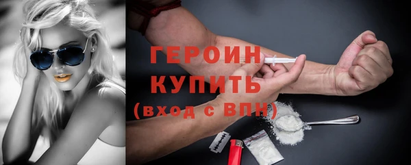 твердый Абинск