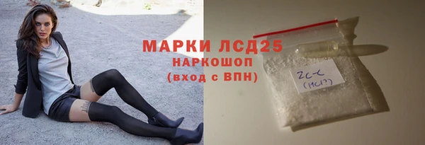 твердый Абинск