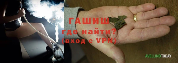 молекула духа Абдулино