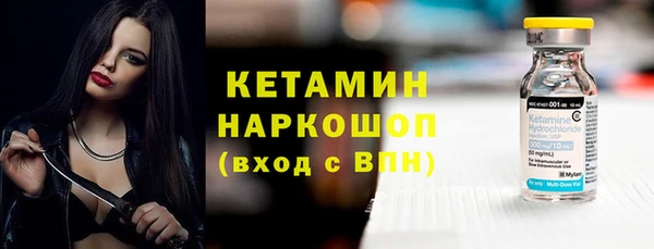 молекула духа Абдулино