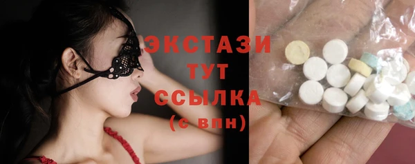 молекула духа Абдулино