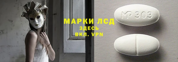 кокаин премиум Абаза