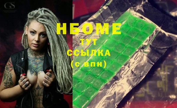 твердый Абинск