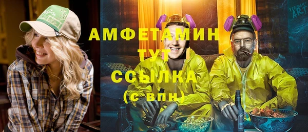 твердый Абинск