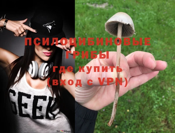 кокаин премиум Абаза