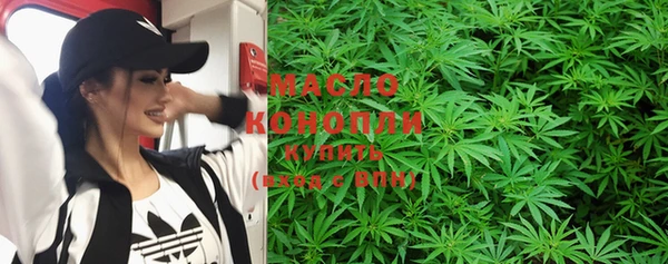 кокаин премиум Абаза