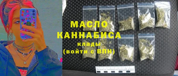 кокаин премиум Абаза