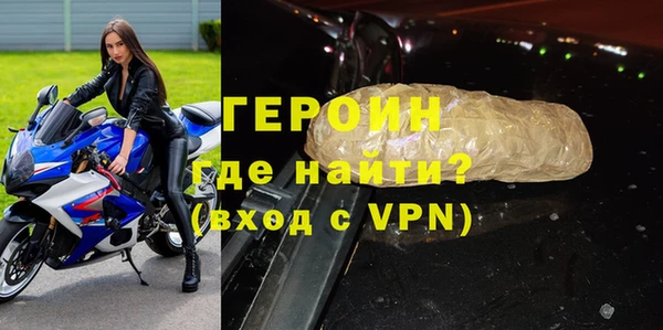 кокаин премиум Абаза