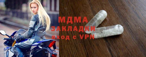 кокаин премиум Абаза