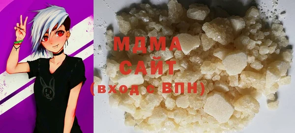 кокаин премиум Абаза
