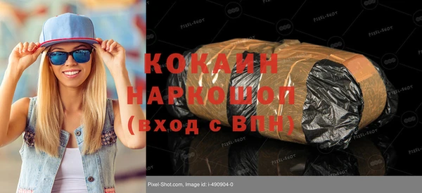 молекула духа Абдулино