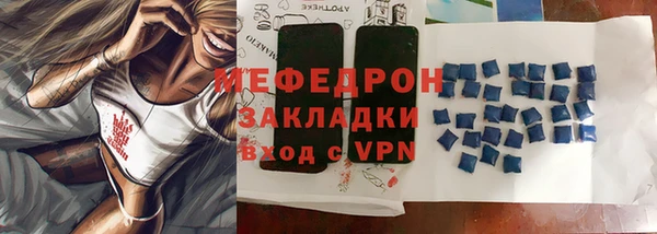 кокаин премиум Абаза