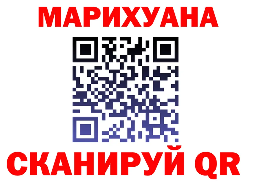 ТГК вейп ONION shop kraken Чекалин