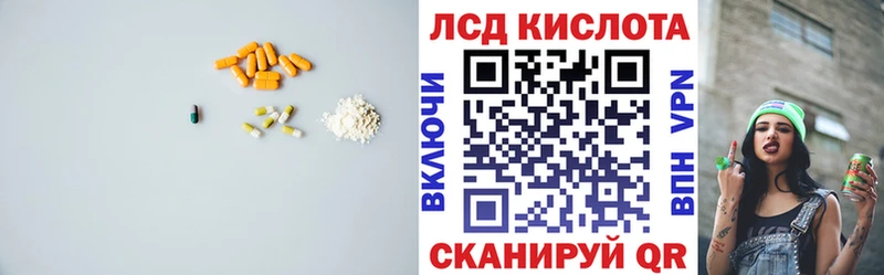 продажа наркотиков  Чекалин  Лсд 25 экстази ecstasy 