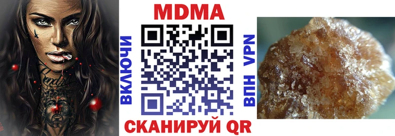 hydra tor  Чекалин  дарк нет как зайти  MDMA кристаллы 