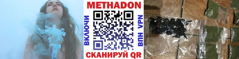 дарнет шоп  Чекалин  МЕТАДОН мёд 
