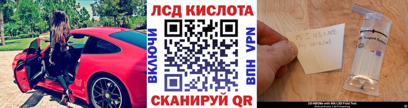 цены   Чекалин  блэк спрут вход  Марки NBOMe 1500мкг 