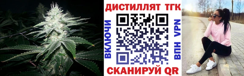 Дистиллят ТГК жижа  купить закладку  Чекалин 